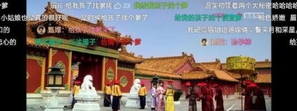 给我孩子找个爹是什么梗