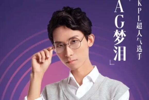 igang是什么梗