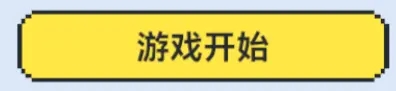 深空之眼风与闹剧高分技巧分享