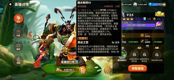 蚁族崛起张飞怎么玩新手张飞玩法技巧攻略