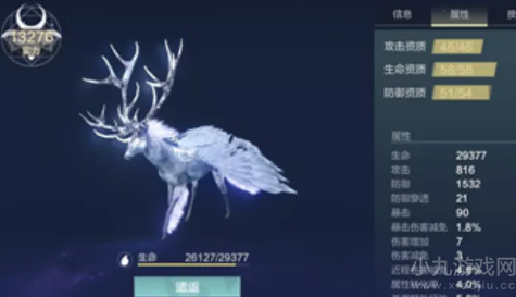 妄想山海龙马进化丹怎么合成