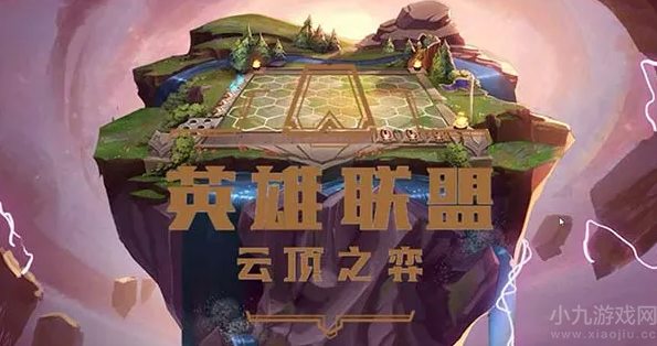 云顶之弈快捷键有哪些