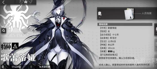 明日方舟歌蕾蒂娅值得练吗