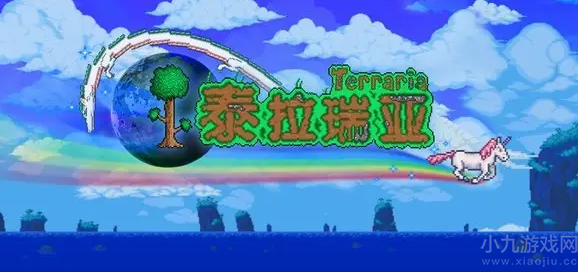 泰拉瑞亚火星人入侵怎么召唤