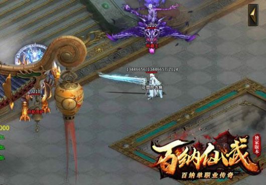 百纳传奇仙武专属手游最新正式版