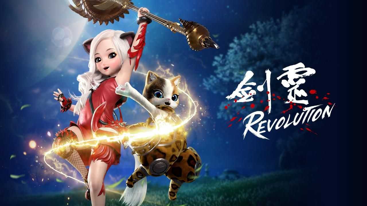 剑灵革命下载手机版