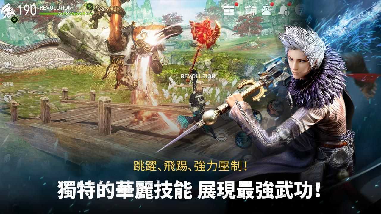 剑灵革命下载手机版