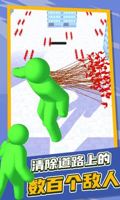 泰塔逃杀手游
