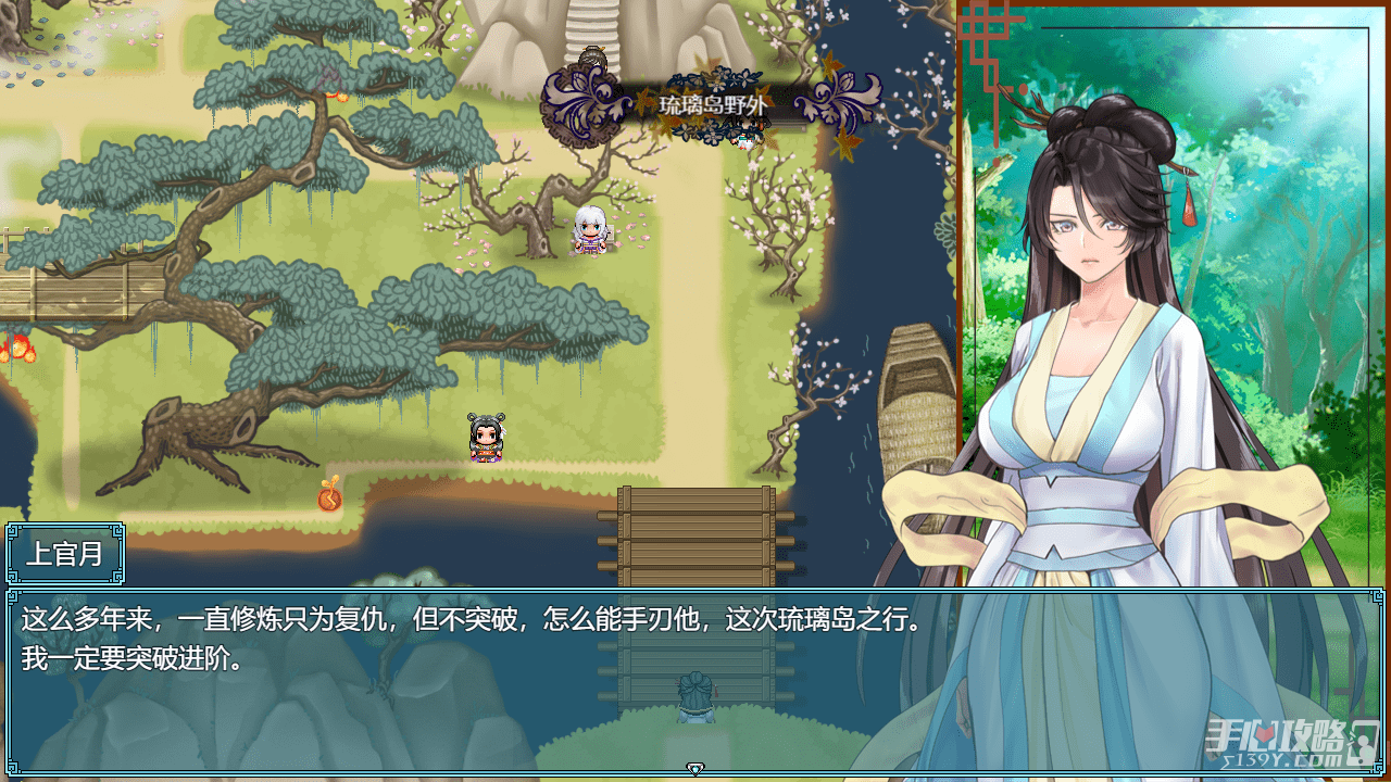 《绯色修仙录》乱码无法游玩解决方法