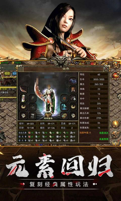 太子传奇手游正式最新版