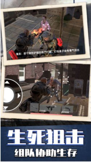 枪神模拟器免费正版