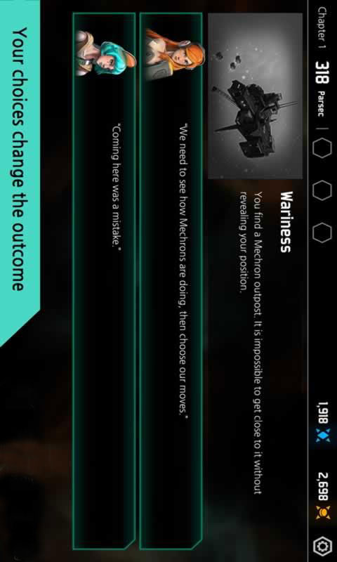 星图史话下载安装