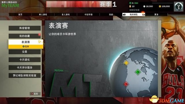本站