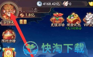 《我是大东家》兑换码使用方法介绍