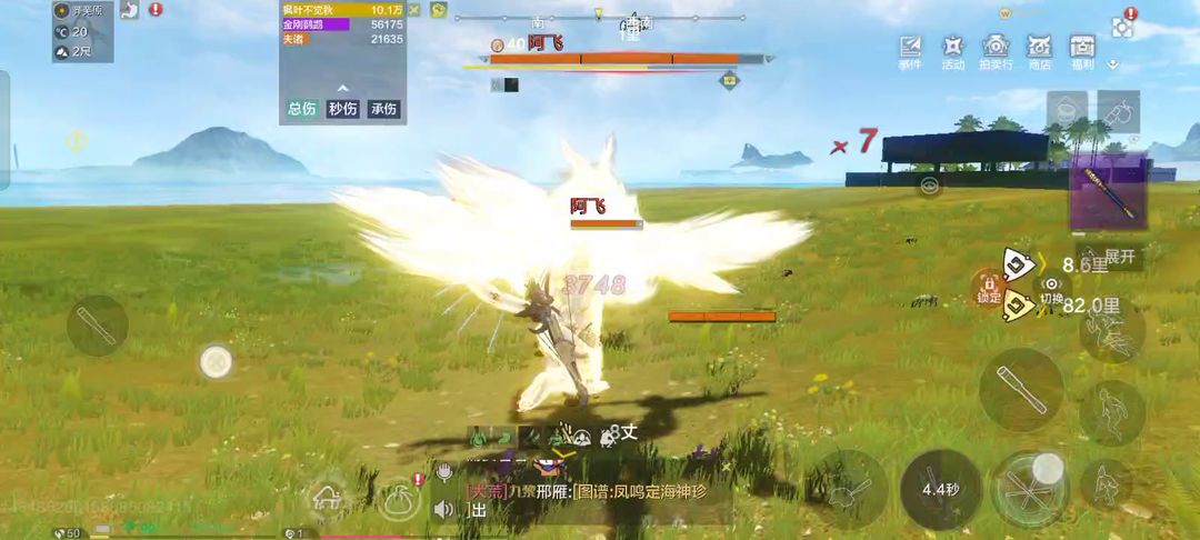 《妄想山海》金刚鹦鹉招募策略