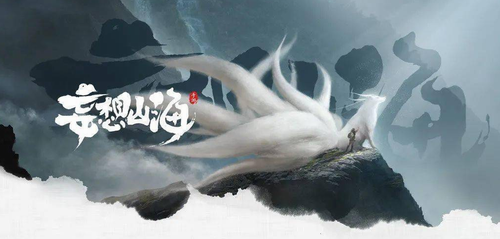 妄想山海旋龟重做后技能是什么？妄想山海旋龟重做后技能介绍