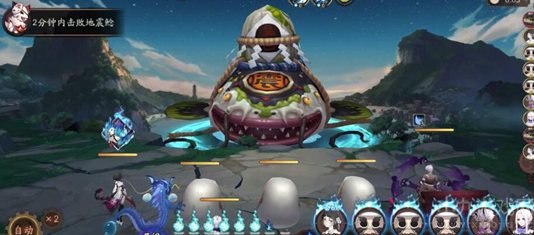 阴阳师逢魔入侵山摇地震鲶如何玩