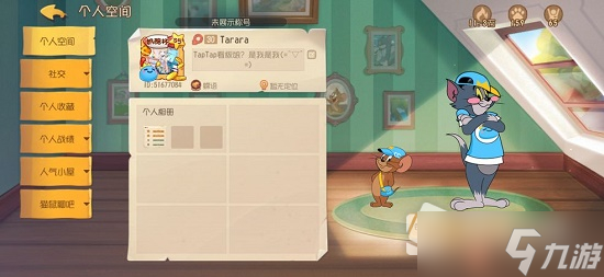 《猫和老鼠》手游2022年中秋节礼包兑换码