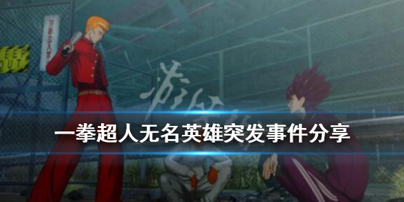 玩咖