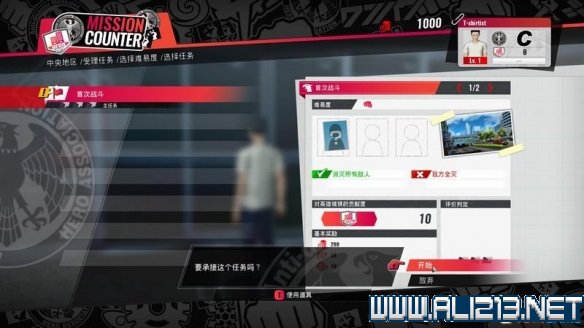 玩咖