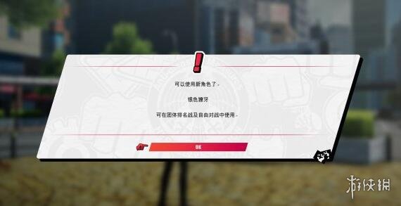 玩咖