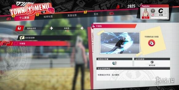 玩咖