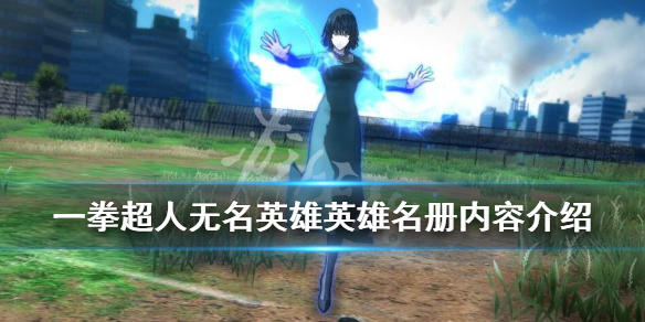 玩咖