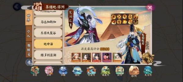 《阴阳师》独山湖山童阵容推荐