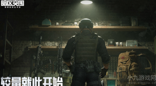 暗区突围空投罐位置在哪