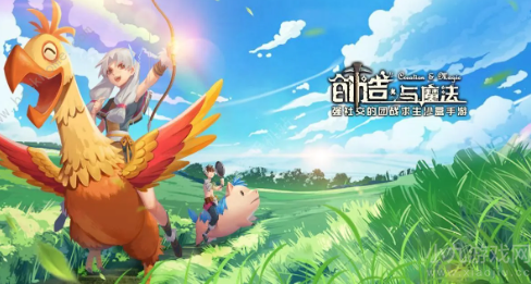 创造与魔法橡胶树位置最全图文分享