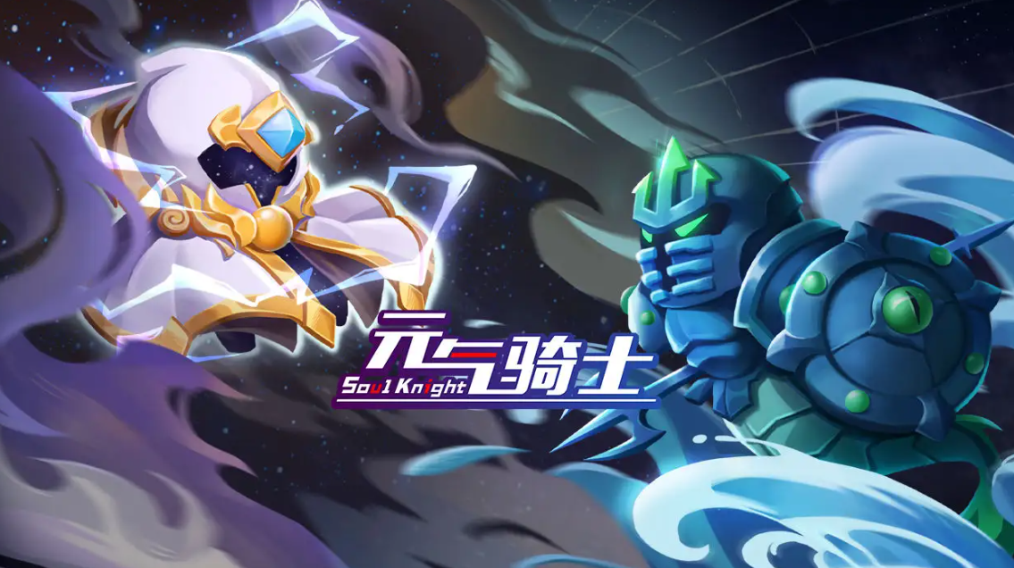 元气骑士礼包码真实有效2022 元气骑士10万蓝币礼包码真实有效