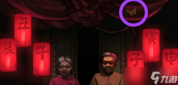 《纸嫁衣》第一章攻略 第一章怎么过？