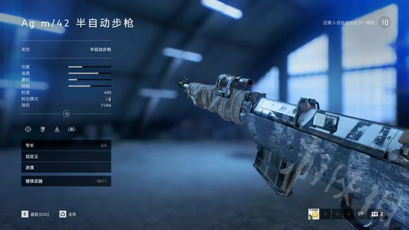 玩咖