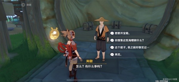 本站