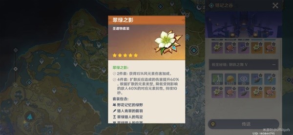 本站