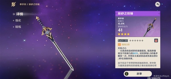 本站