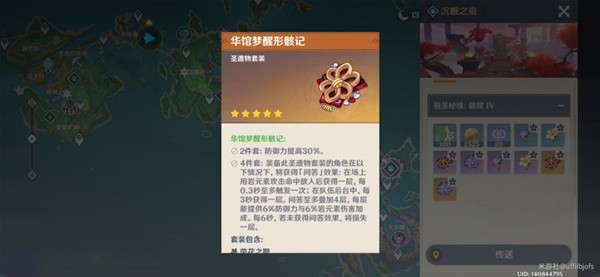 本站
