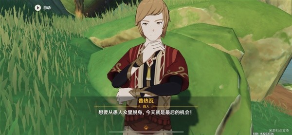 本站