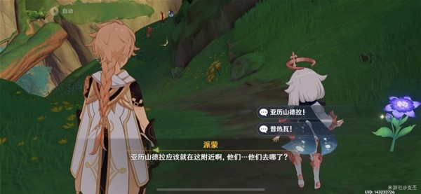 本站