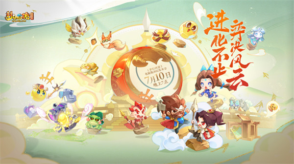 梦幻西游2022发布会新内容有什么？2022发布会内容解读与汇总[多图]图片1