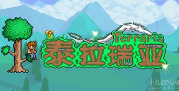 泰拉瑞亚幌菊哪个地方多
