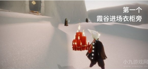 光遇9月12日大蜡烛在哪