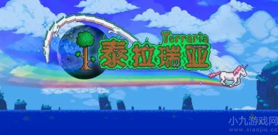 泰拉瑞亚稻草人套装怎么获得