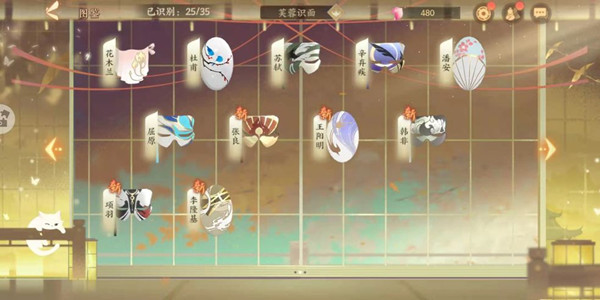 忘川风华录芙蓉识面活动怎么玩？芙蓉识面活动玩法指南与推荐[多图]图片2