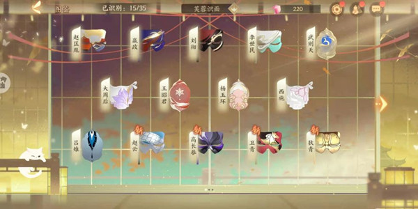 忘川风华录芙蓉识面活动怎么玩？芙蓉识面活动玩法指南与推荐[多图]图片3
