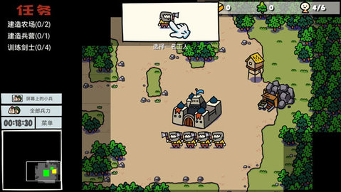 卡通战争安卓版