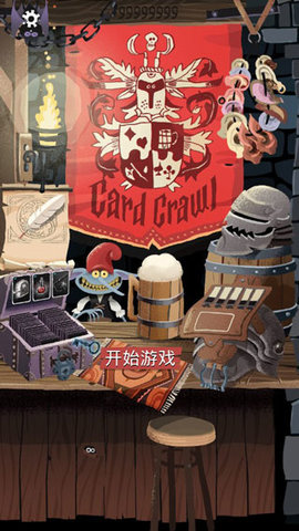 卡牌潜行者游戏