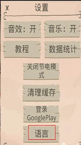 卡牌潜行者游戏