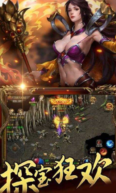 笑傲神魔捉妖传荣耀版