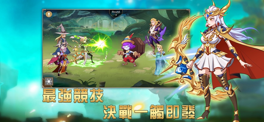 Magic Revenge特制版